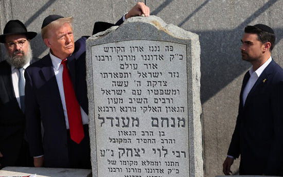 Trump wearing a yarmulke